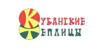 Кубанские теплицы